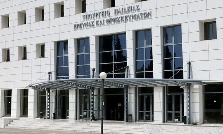 Ανοιξε η πρόσκληση δήλωσης περιοχών για τους αναπληρωτές εκπαιδευτικούς
