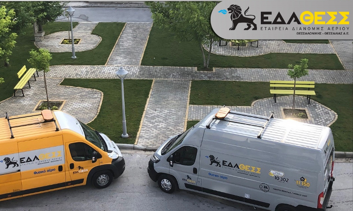 ΕΔΑ ΘΕΣΣ: Υπογράφηκαν 2.600 νέες συμβάσεις σύνδεσης τον Ιούλιο
