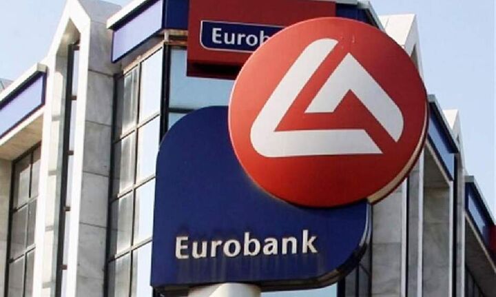 Eurobank: Πρόγραμμα Επιδότησης Δόσεων Δανείων με εξασφάλιση την κύρια κατοικία