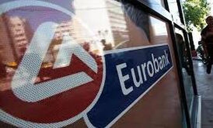 Συνεργασία του Enterprise Greece με την Eurobank 