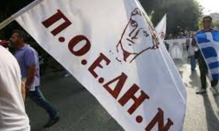 Κινητοποίηση ΠΟΕΔΗΝ στις 11 Σεπτεμβρίου