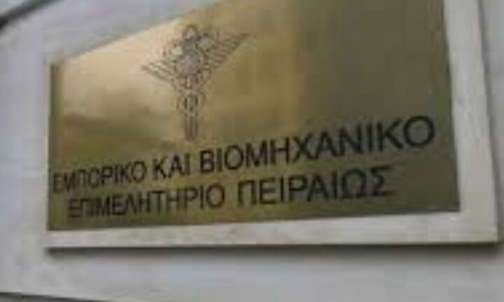 Πέντε αιτήματα για τη στήριξη των επιχειρήσεων από το ΕΒΕΠ