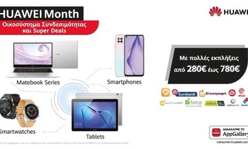 Σειρά νέων προϊόντων και εφαρμογών από την Huawei στην Ελλάδα