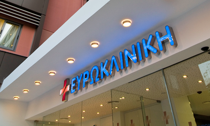 Ευρωκλινική: Καταργεί το χαρτί αντικαθιστώντας το με ηλεκτρονικά tablets