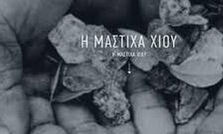 Mediterra: Ολοκληρώθηκε η εξαγορά της Παραδοσιακά Προϊόντα Ελλάδος