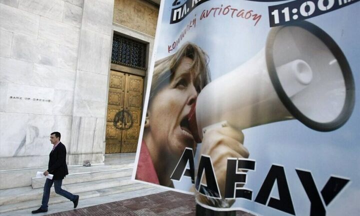 Στάση εργασίας της ΑΔΕΔΥ την Τετάρτη από τις 11:00 έως τη λήξη του ωραρίου