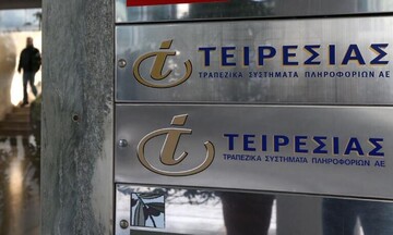 Ισχυρή σύσταση προς το κοινό από την Τειρεσίας ΑΕ