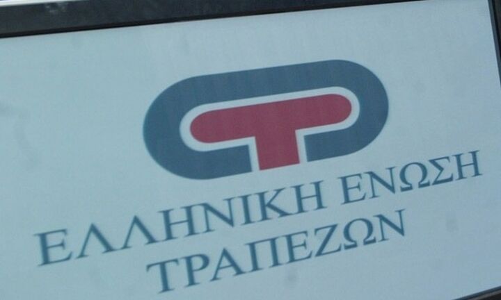 Πώς οι δήθεν τεχνικοί εξαπατούν και «σηκώνουν» τραπεζικούς λογαριασμούς