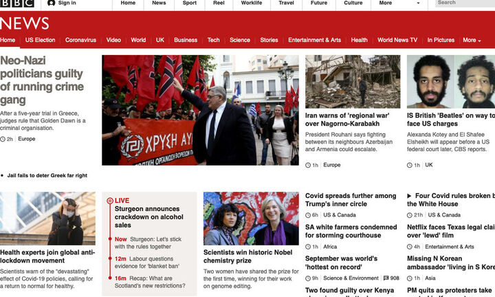 Πώς σχολιάζουν διεθνή ΜΜΕ την απόφαση του δικαστηρίου για τη Χρυσή Αυγή