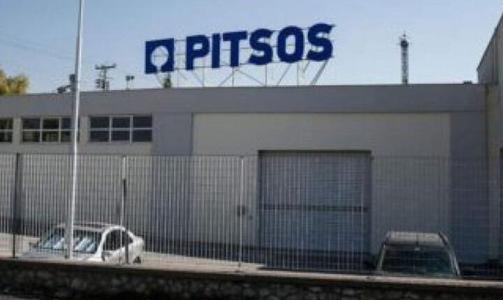 Στην Τουρκία μετακομίζει η Πίτσος - Αντιδρούν οι εργαζόμενοι