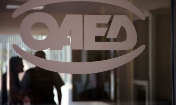 OAEΔ: Νέο 7μηνο πρόγραμμα με επιδότηση 100% στο μισθό και εισφορές