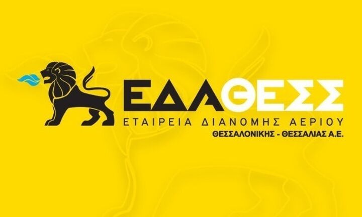 Σύμβαση σύνδεσης της ΜΕΛ στο δίκτυο φυσικού αερίου της ΕΔΑ ΘΕΣΣ