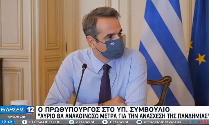 Lockdown σε Θεσσαλονίκη, Λάρισα, Ροδόπη - Νέα μέτρα ανακοινώνονται την Παρασκευή