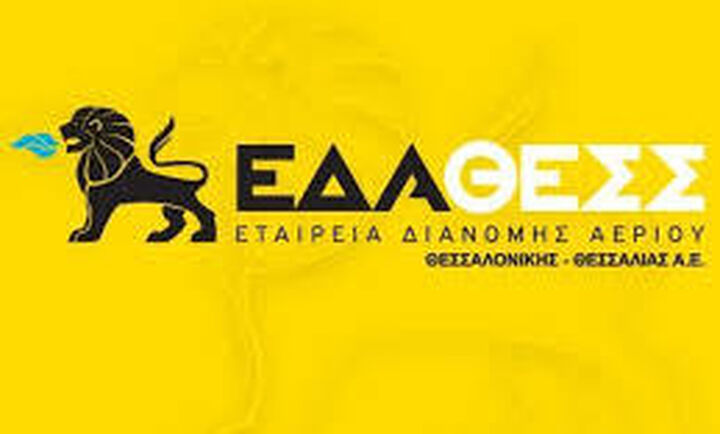ΕΔΑ ΘΕΣΣ: Ο προγραμματισμός για την τροφοδοσία νέων περιοχών με φυσικό αέριο