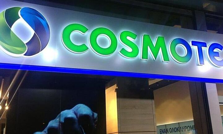 Προγράμματα κινητής Gigamax Family από την Cosmote