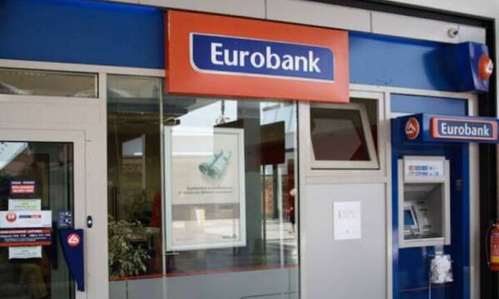 Eurobank: «Υπάρχει τρόπος να βλέπεις το μέλλον και λέγεται αποταμίευση»