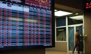 Η κατάταξη των χρηματιστηριακών εταιρειών τον Οκτώβριο