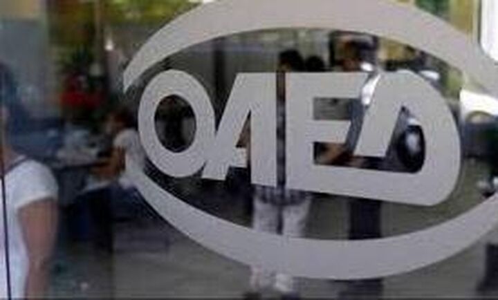 ΟΑΕΔ: Πώς γίνεται η εξυπηρέτηση του κοινού στα Κέντρα Προώθησης Απασχόλησης