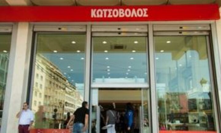 Κωτσόβολος: Ενημέρωση για ηλεκτρονική απάτη - Αγνοείστε SMS που δωρίζουν βραβεία