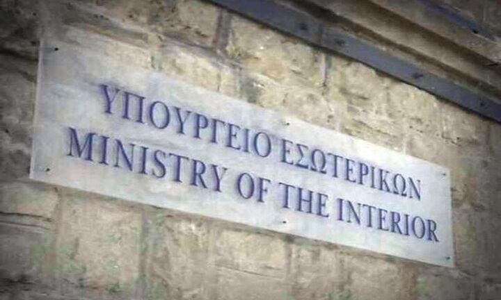 Έτσι θα λειτουργούν εν μέσω καραντίνας οι δημόσιες υπηρεσίες