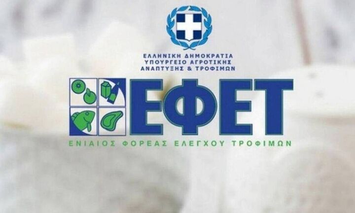 Κολιούς σε κονσέρβα ανακαλεί ο ΕΦΕΤ