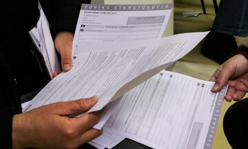 Πώς θα λειτουργεί το Κτηματολόγιο στην καραντίνα: Οι τρόποι εξυπηρέτησης των πολιτών