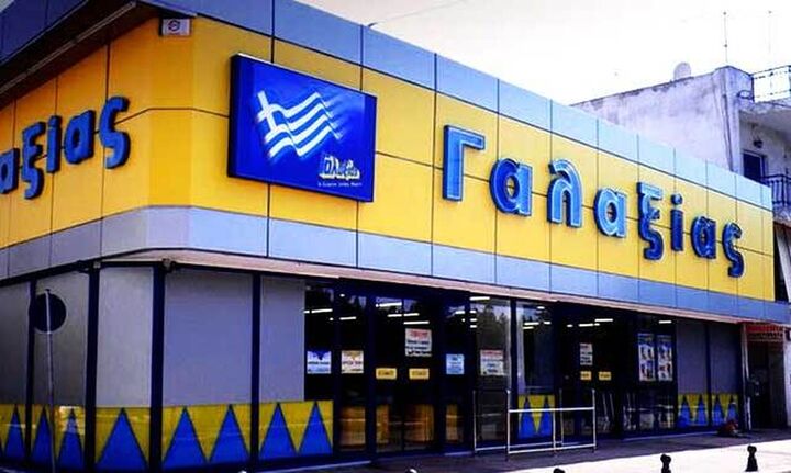 Η αλυσίδα σούπερ μάρκετ Γαλαξίας συνεχίζει την ενσωμάτωση της αλυσίδας OLLA