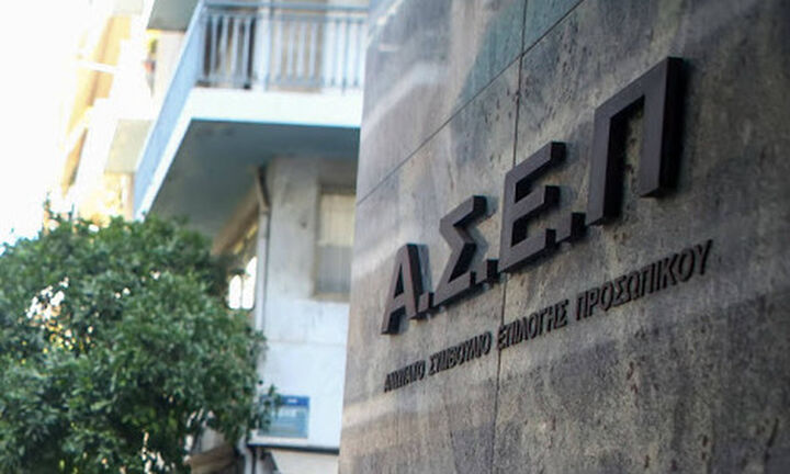Σε διαβούλευση το νομοσχέδιο για ΑΣΕΠ και προσλήψεις στο Δημόσιο