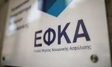 Εγκύκλιος του e-ΕΦΚΑ με διευκρινίσεις για τη διαδοχική ασφάλιση