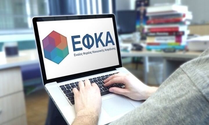 Πρώτη έκθεση «ΑΤΛΑΣ»: Αύξηση των απονομών συντάξεων το 9μηνο 