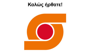 Άνοιξε το ηλεκτρονικό κατάστημα του Σκλαβενίτη