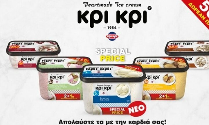 ΚΡΙ-ΚΡΙ: Αύξηση πωλήσεων 10,6% στο εννεάμηνο 2020