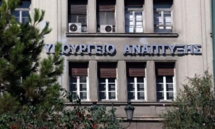 Παράταση των αιτήσεων εγγραφής στα ΕΜΠΕ και ΕΜΠΑ έως τις 31.12.2020