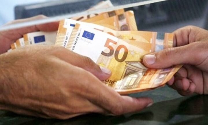 Αποζημίωση ειδικού σκοπού: Πότε καταβάλλεται, ποιους αφορά