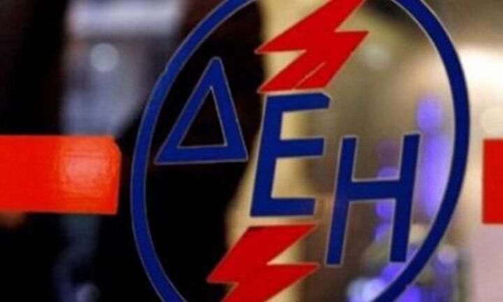 ΔΕΗ: Πρόγραμμα «μπόνους» για τους καλούς πελάτες