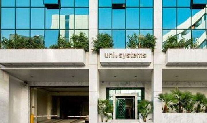 H Uni Systems υποστηρίζει την Ελληνική Αναπτυξιακή Τράπεζα
