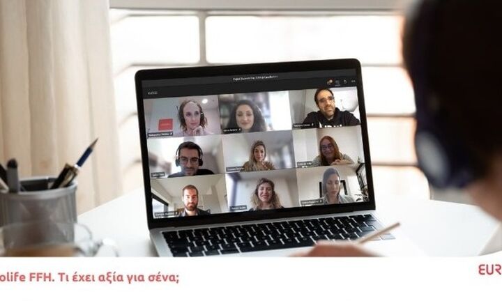 Eurolife FFH: Business Day για 45 φοιτητές από κορυφαία ακαδημαϊκά ιδρύματα