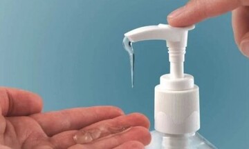 Ανακαλείται αντισηπτικό από την αγορά με απόφαση ΕΟΦ