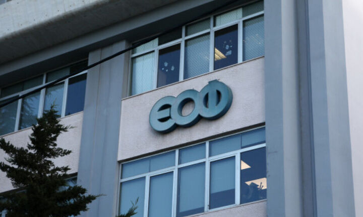 ΕΟΦ: Ανακάλεσε από την κυκλοφορία αντιβιοτικό