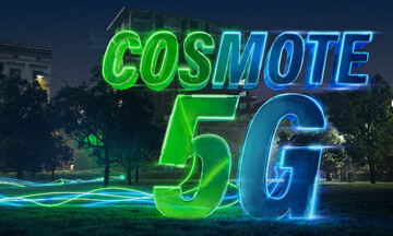 Η Cosmote ανακοινώνει την παροχή υπηρεσίας 5G   