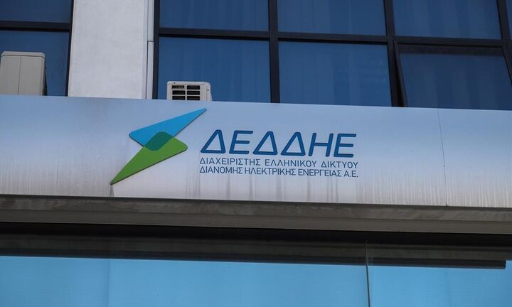 Ρεκόρ διεθνούς επενδυτικού ενδιαφέροντος για τον ΔΕΔΔΗΕ