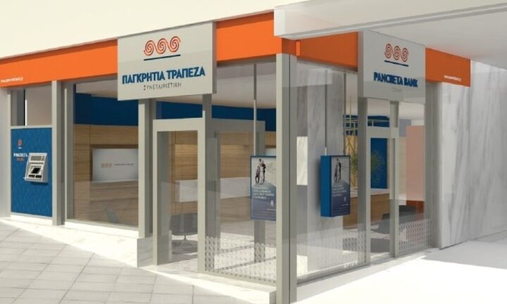 Σε σώμα συγκροτήθηκε το Διοικητικό Συμβούλιο της Παγκρήτιας Τράπεζας