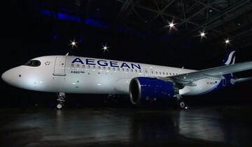 Εγκρίθηκε από την Κομισιόν η κρατική ενίσχυση στην Aegean Airlines