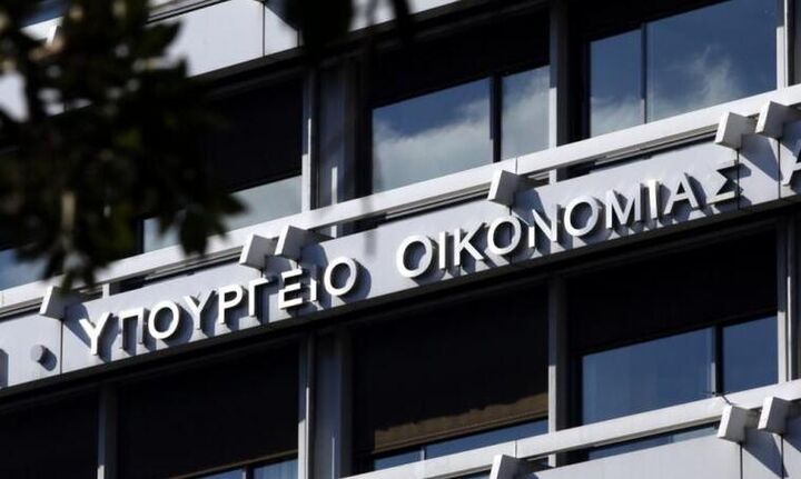 ΥΠΟΙΚ: Επικαιροποιείται το πεδίο εφαρμογής για το Κεντρικό Μητρώο Πραγματικών Δικαιούχων