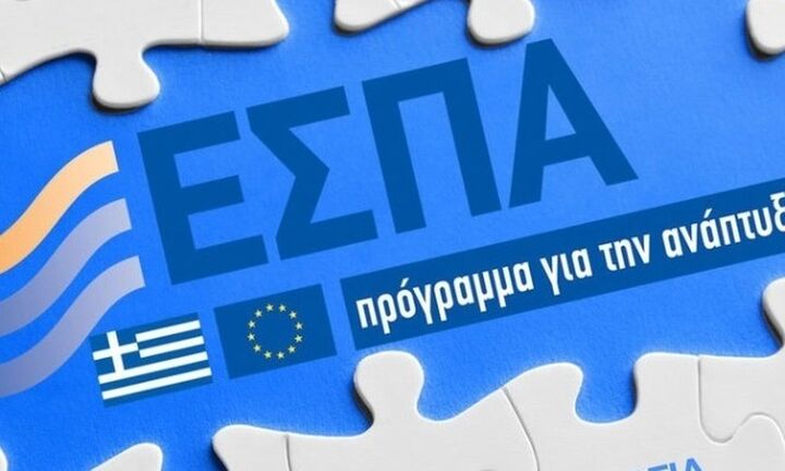 Νέα πρόσκληση μέσω ΕΣΠΑ για startups