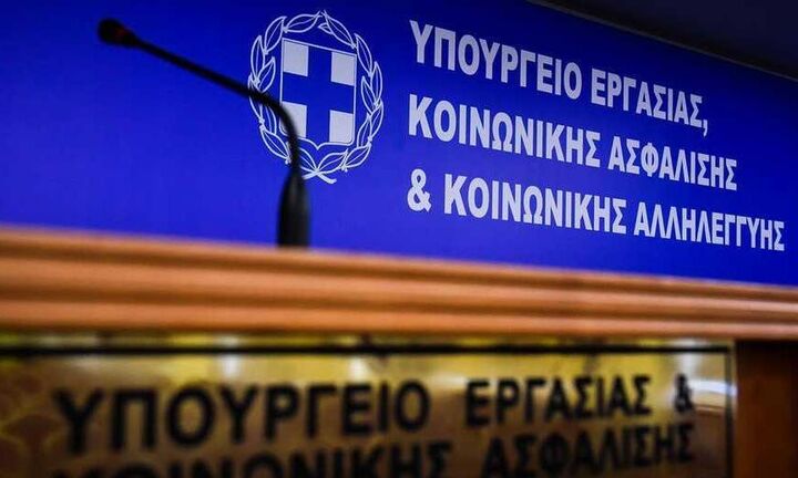 Αποζημίωση ειδικού σκοπού: Την Τρίτη η καταβολή της σε 5.621 δικαιούχους