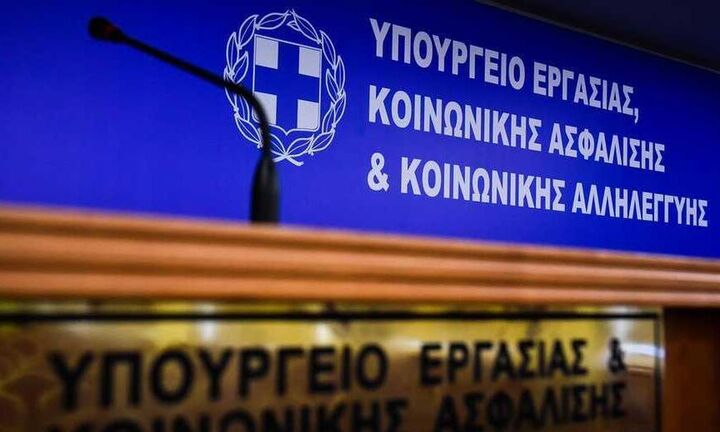 Αποζημίωση ειδικού σκοπού: Την Τρίτη η καταβολή της σε 5.621 δικαιούχους