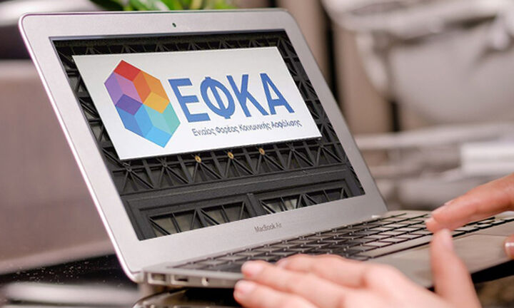e-ΕΦΚΑ: Την Τετάρτη ξεκινούν οι επιστροφές ελεύθερων επαγγελματιών- αυτοαπασχολούμενων- αγροτών