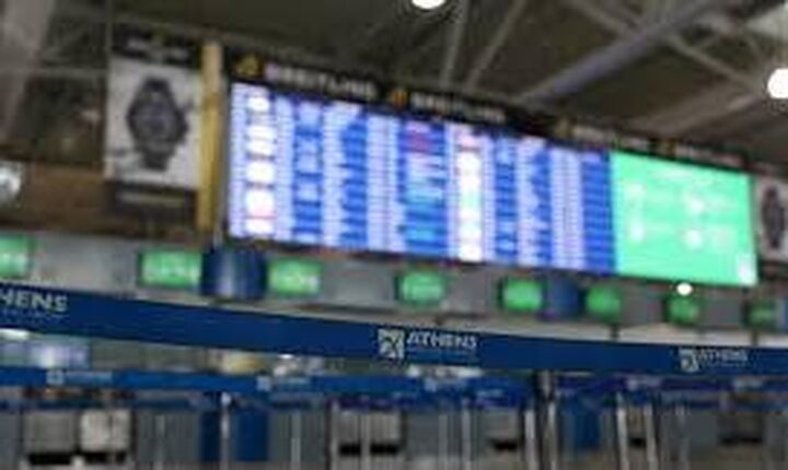 NOTAM για πολίτες εκτός ΕΕ: Η Βρετανία στη λίστα επιτρεπόμενων χωρών για πτήσεις