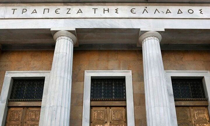 ΤτΕ: Μειώθηκε τον Νοέμβριο του 2020 το έλλειμμα του ισοζυγίου τρεχουσών συναλλαγών